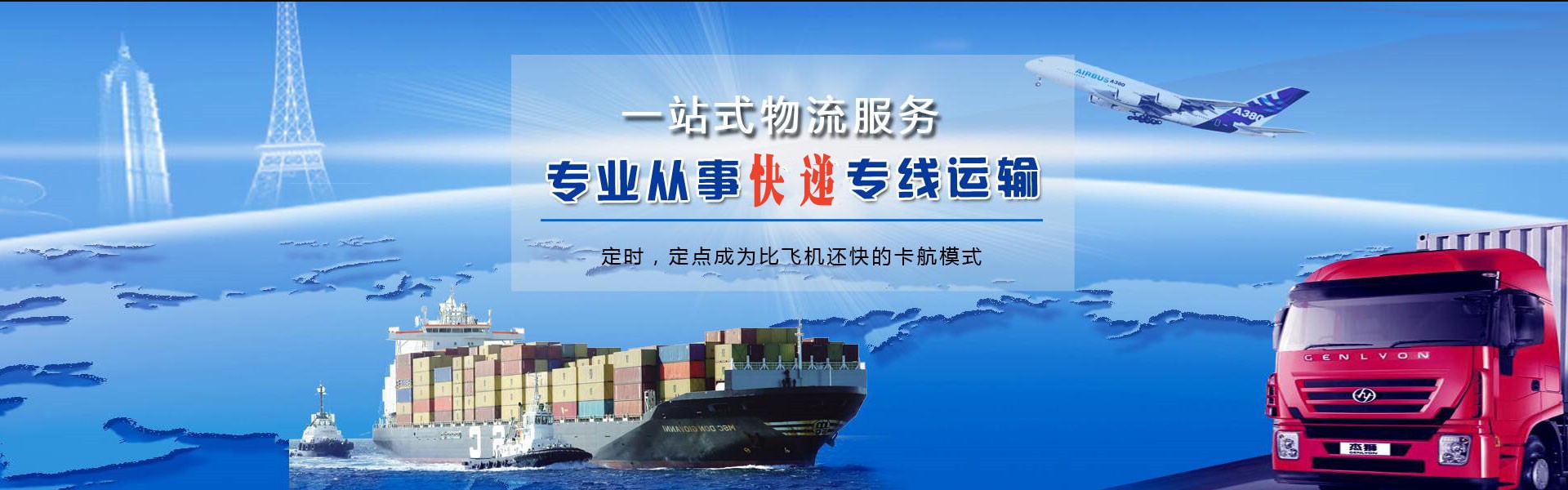 新会到丹麦物流公司-新会至丹麦物流专线-新会空运到丹麦-优时通物流有限公司