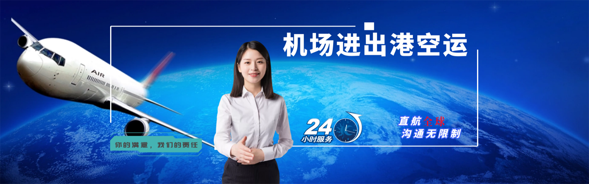 新会到丹麦物流公司-新会至丹麦物流专线-新会空运到丹麦-优时通物流有限公司