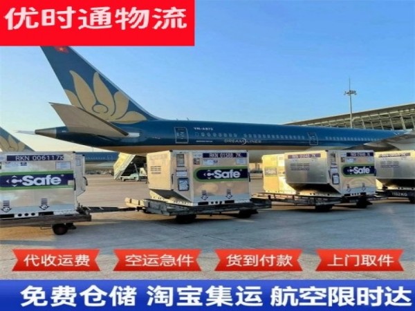 新会到丹麦空运加急专线